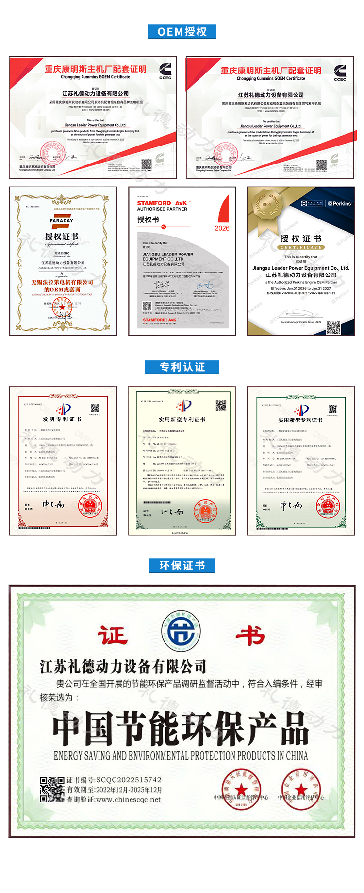 详情页_08 (8).jpg